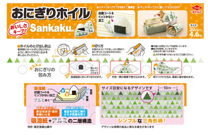 おにぎりホイル　ｓａｎｋａｋｕ柄　４．６Ｍ 容量1ホン 東洋アルミ お弁当用品