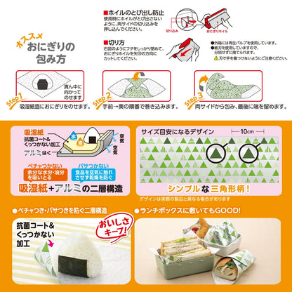 おにぎりホイル　ｓａｎｋａｋｕ柄　４．６Ｍ 容量1ホン 東洋アルミ お弁当用品