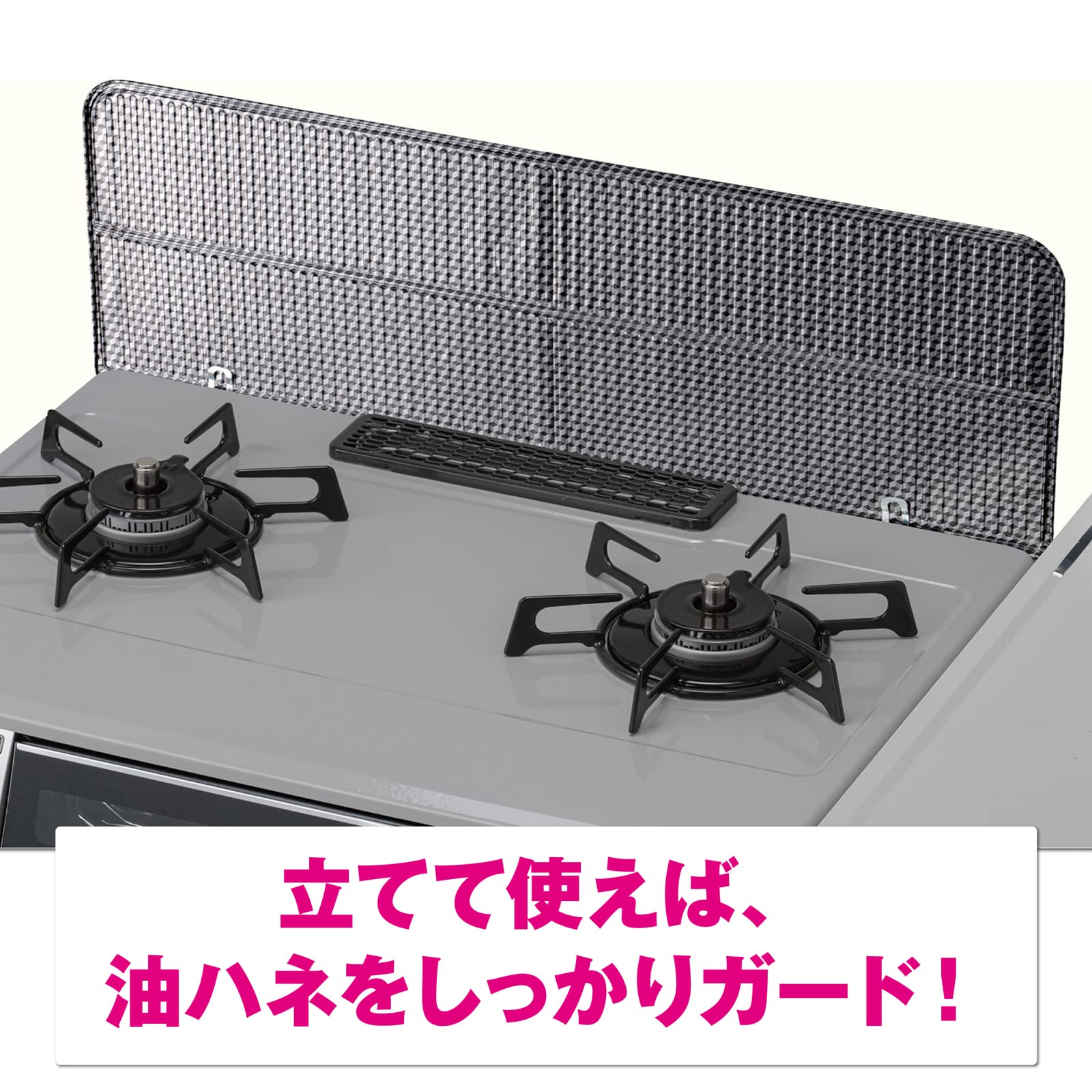 コンロまわりすきまカバーシックブラック 容量1マイ 東洋アルミ アルミ