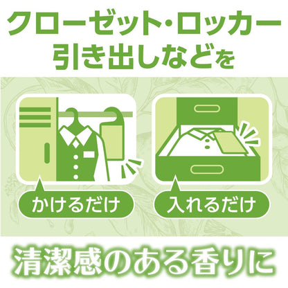 スタイルメイト　消臭・ダニよけバッグ　リフレッシュサボンの香り 容量2ｺ 白元アース 芳香剤
