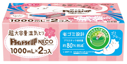 ドライ＆ドライＵＰ　ＮＥＣＯ　フローラルブーケの香り　１０００ｍＬ×２コ 容量2000ML白元アース 除湿剤