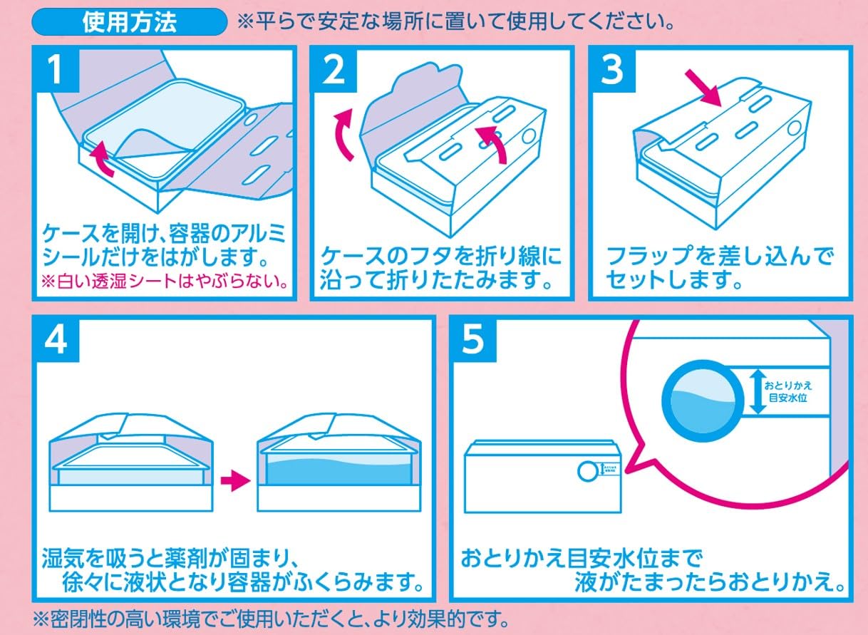 ドライ＆ドライＵＰ　ＮＥＣＯ　フローラルブーケの香り　１０００ｍＬ×２コ 容量2000ML白元アース 除湿剤
