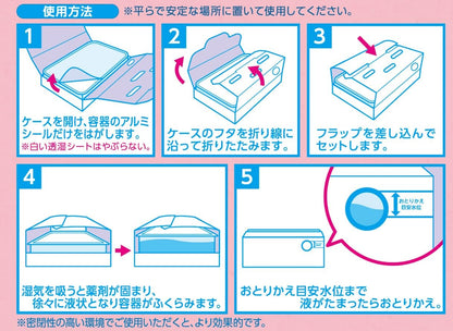 ドライ＆ドライＵＰ　ＮＥＣＯ　フローラルブーケの香り　１０００ｍＬ×２コ 容量2000ML白元アース 除湿剤