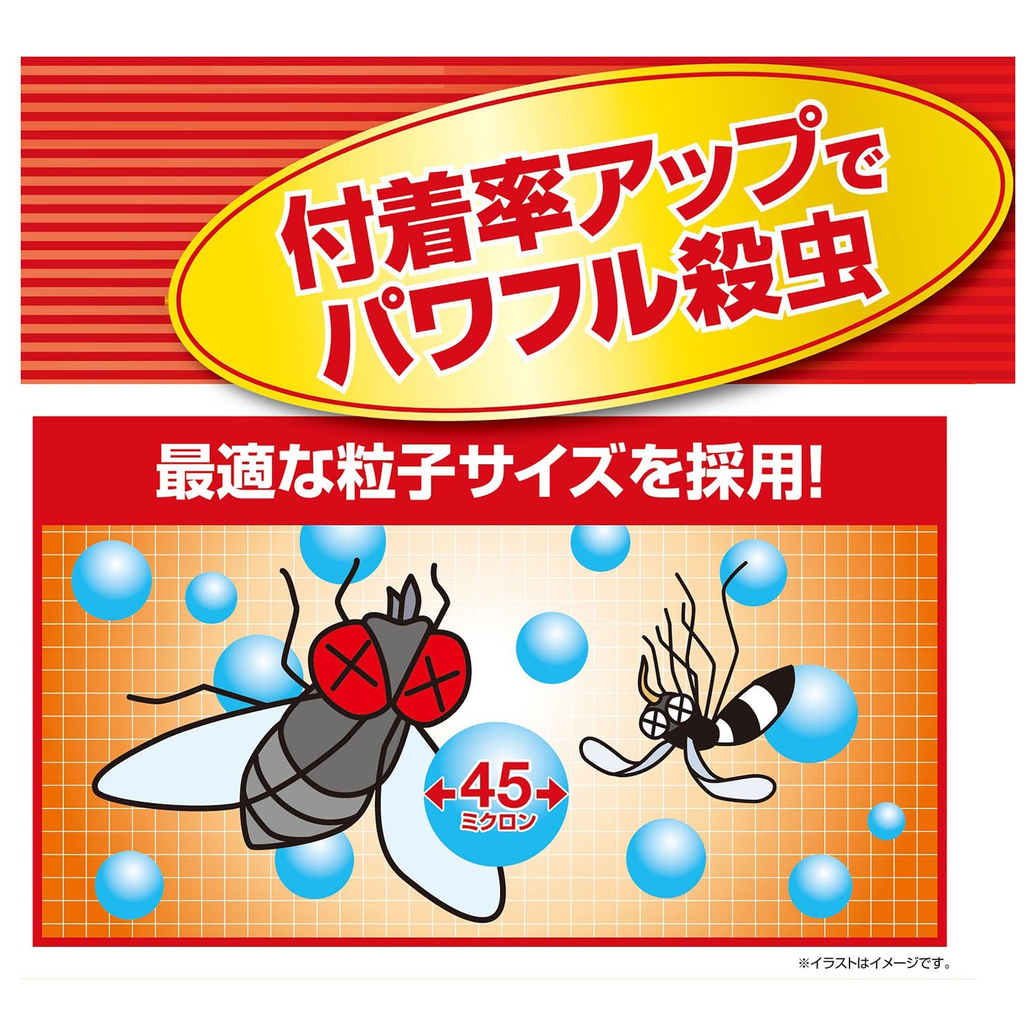 フマキラーＡダブルジェット４５０ＭＬ２Ｐ 容量2ﾎﾝ フマキラー 殺虫剤・ハエ・蚊