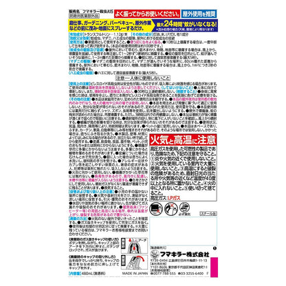 ヤブ蚊バリア４８０ＭＬ 容量480ML フマキラー 殺虫剤・ハエ・蚊