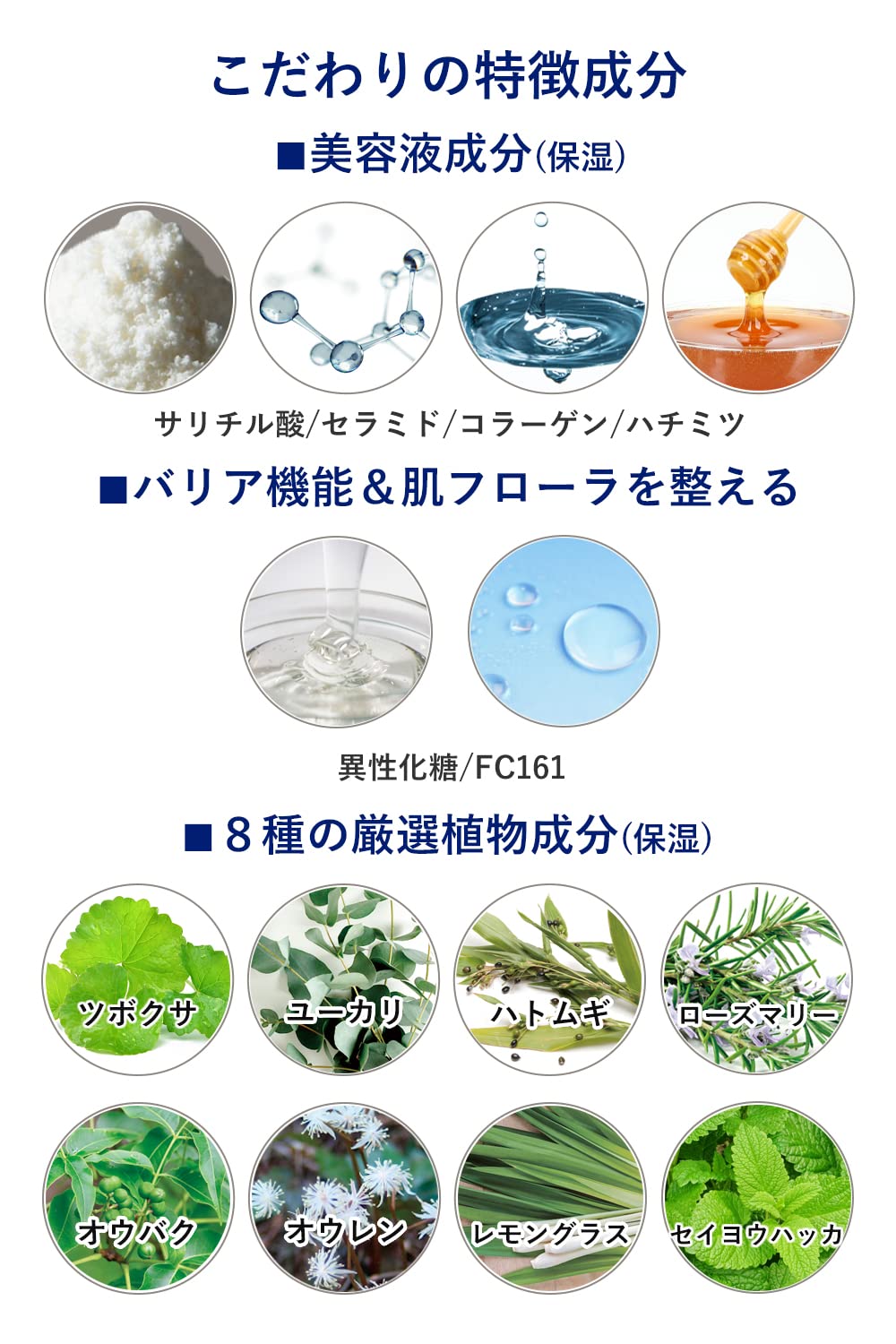 明色美顔薬用美白美容液ジェル 容量45G 明色化粧品 化粧品