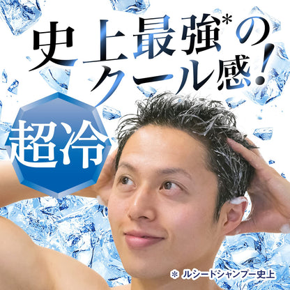 ルシード　薬用スカルプデオシャンプー　ＥＸクールタイプ　（医薬部外品） 容量450MLマンダム シャンプー
