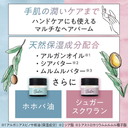 ルシードエル　＃メルティヘアバーム　ライト 容量35G マンダム スタイリング
