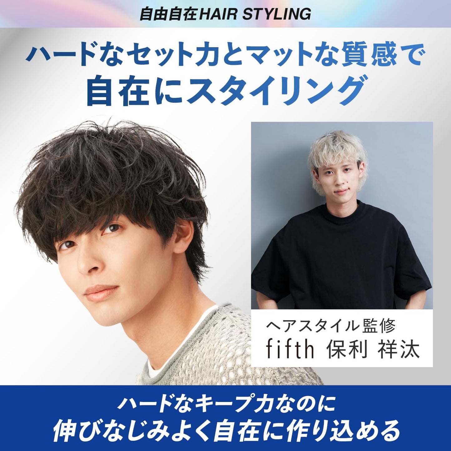 ギャツビー　メタラバー　クレイ　フレックス 容量65G マンダム スタイリング
