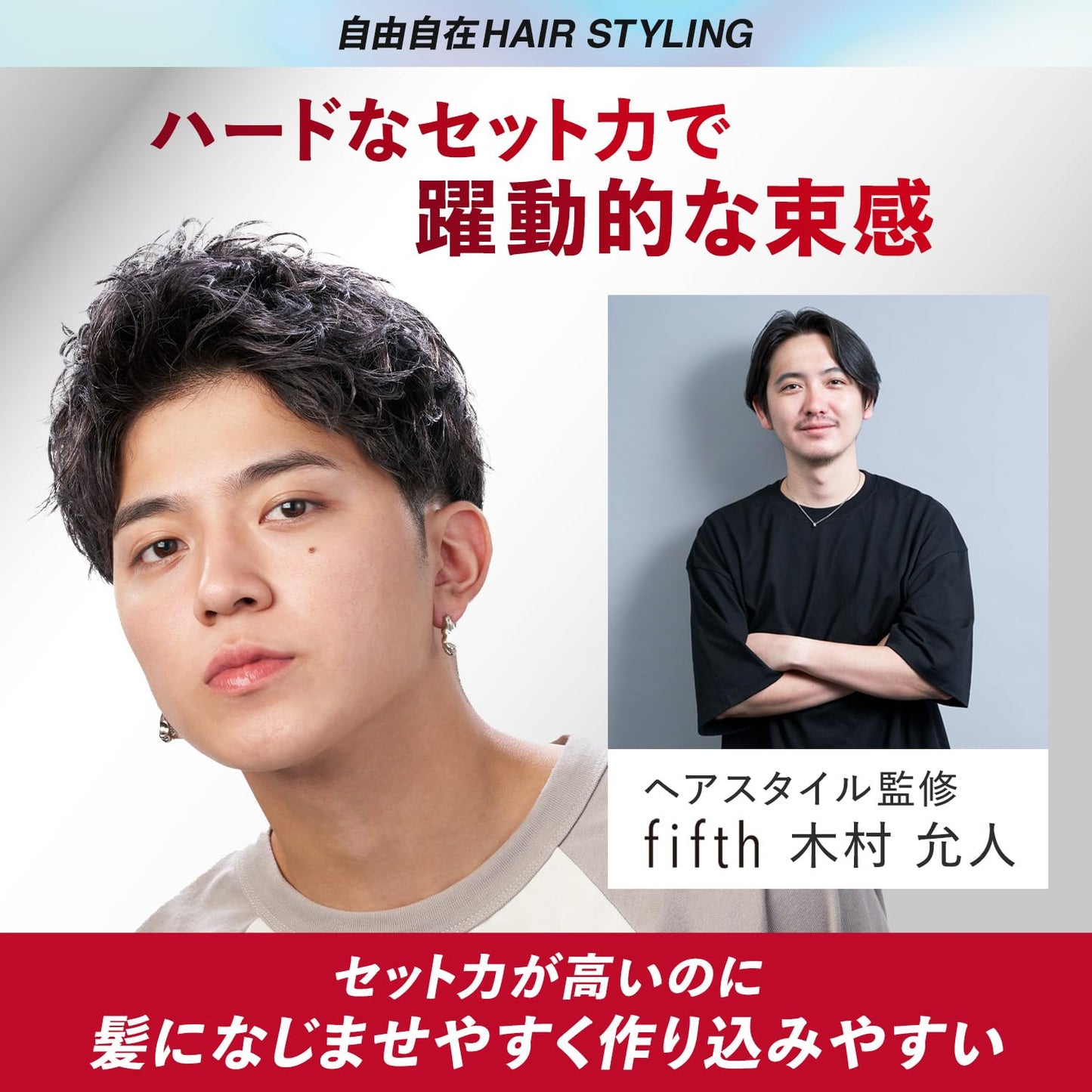 ギャツビー　メタラバー　ワックス　ハード 容量65G マンダム スタイリング