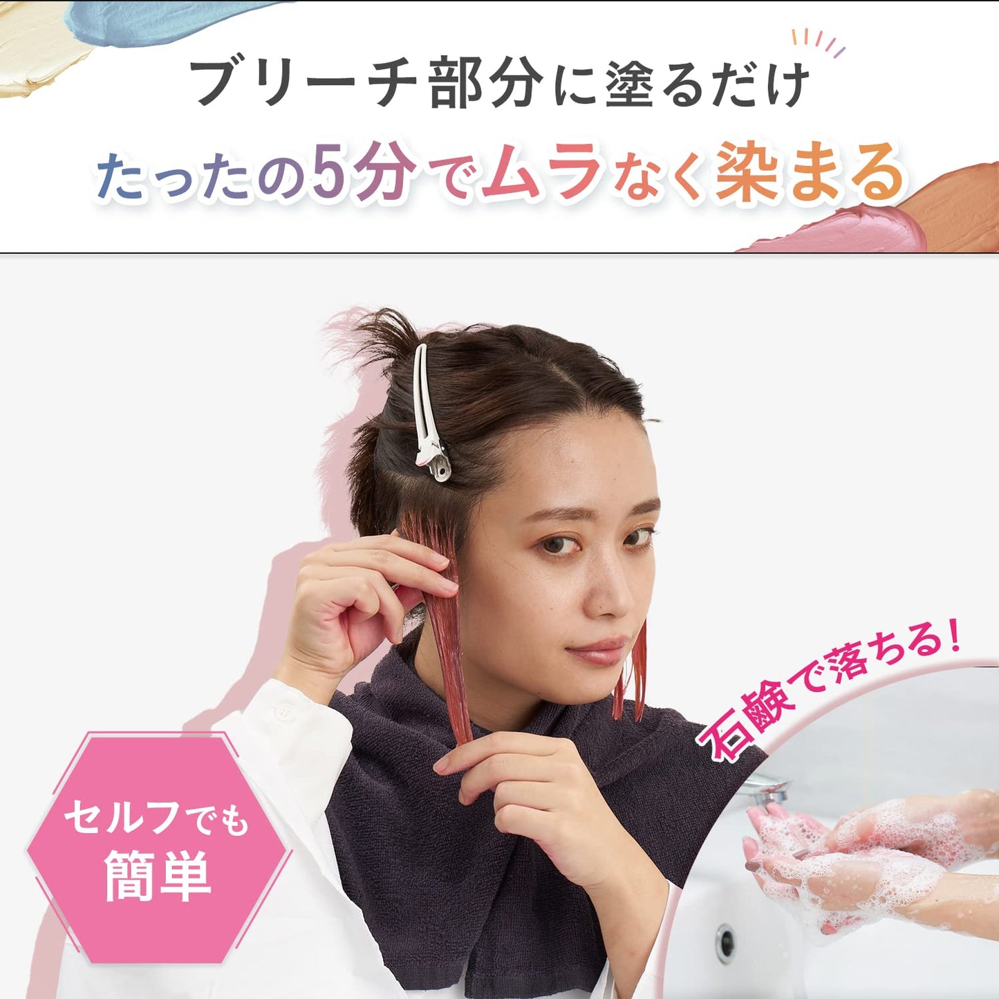 ルシードエル　インナーカラートリートメント　＃フォギーグレージュ 容量80Gヘアカラー・白髪用