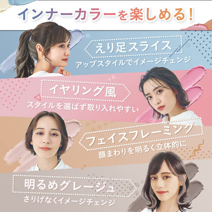 ルシードエル　インナーカラートリートメント　＃フォギーグレージュ 容量80Gヘアカラー・白髪用