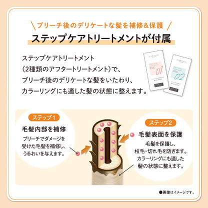 パルティ　ミルクブリーチ　＜ハイトーン＞ 容量1コ ダリヤ ヘアカラー・黒髪用