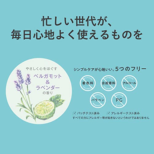 サナ　リンクルターン　薬用リペア　コンセントレートバーム 容量5G 常盤薬品 化粧品