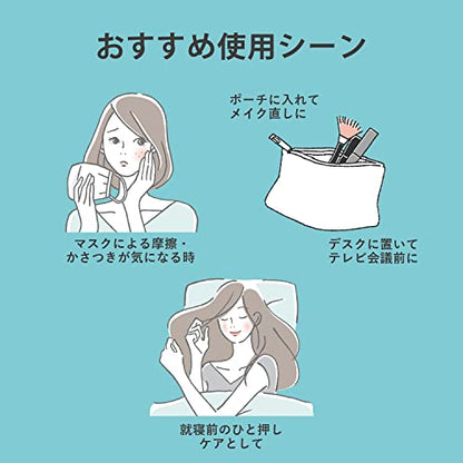 サナ　リンクルターン　薬用リペア　コンセントレートバーム 容量5G 常盤薬品 化粧品