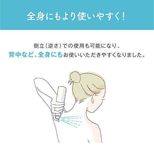 サナ　なめらか本舗　マイクロ純白ミスト化粧水 容量150G 常盤薬品 化粧水・ローション