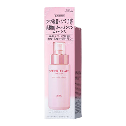 グレイスワンリンクルケアホワイトモイストエッセンス 容量180ML コーセーコスメポート 化粧品