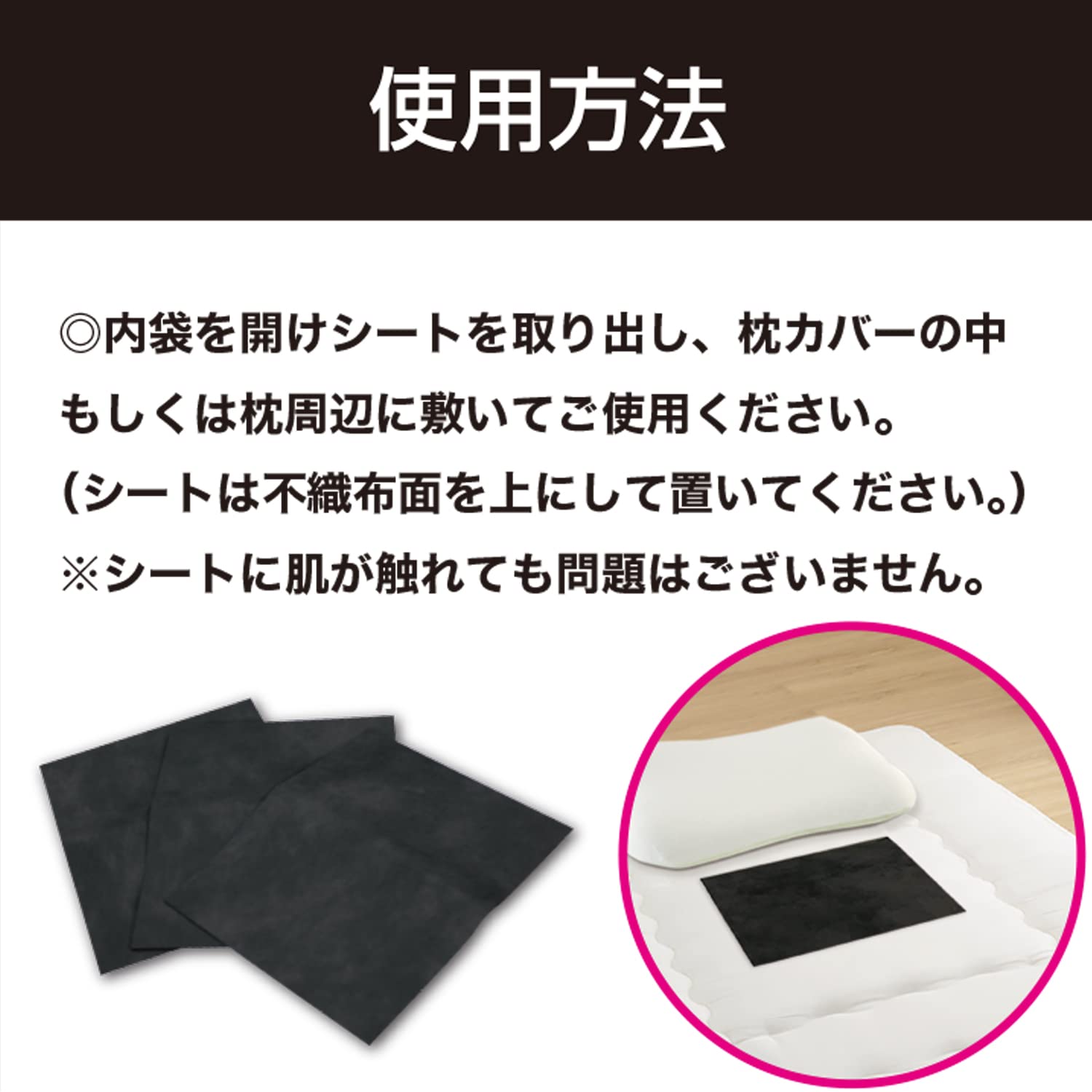 ダニＥＮＤ　アレル物質トラップシート　３枚入 容量3ﾏｲ 小久保工業所 防虫剤