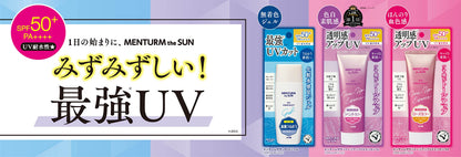 メンタームザサン　トーンアップＵＶエッセンスローズ 容量80G 近江兄弟社 ＵＶ・日焼け止め