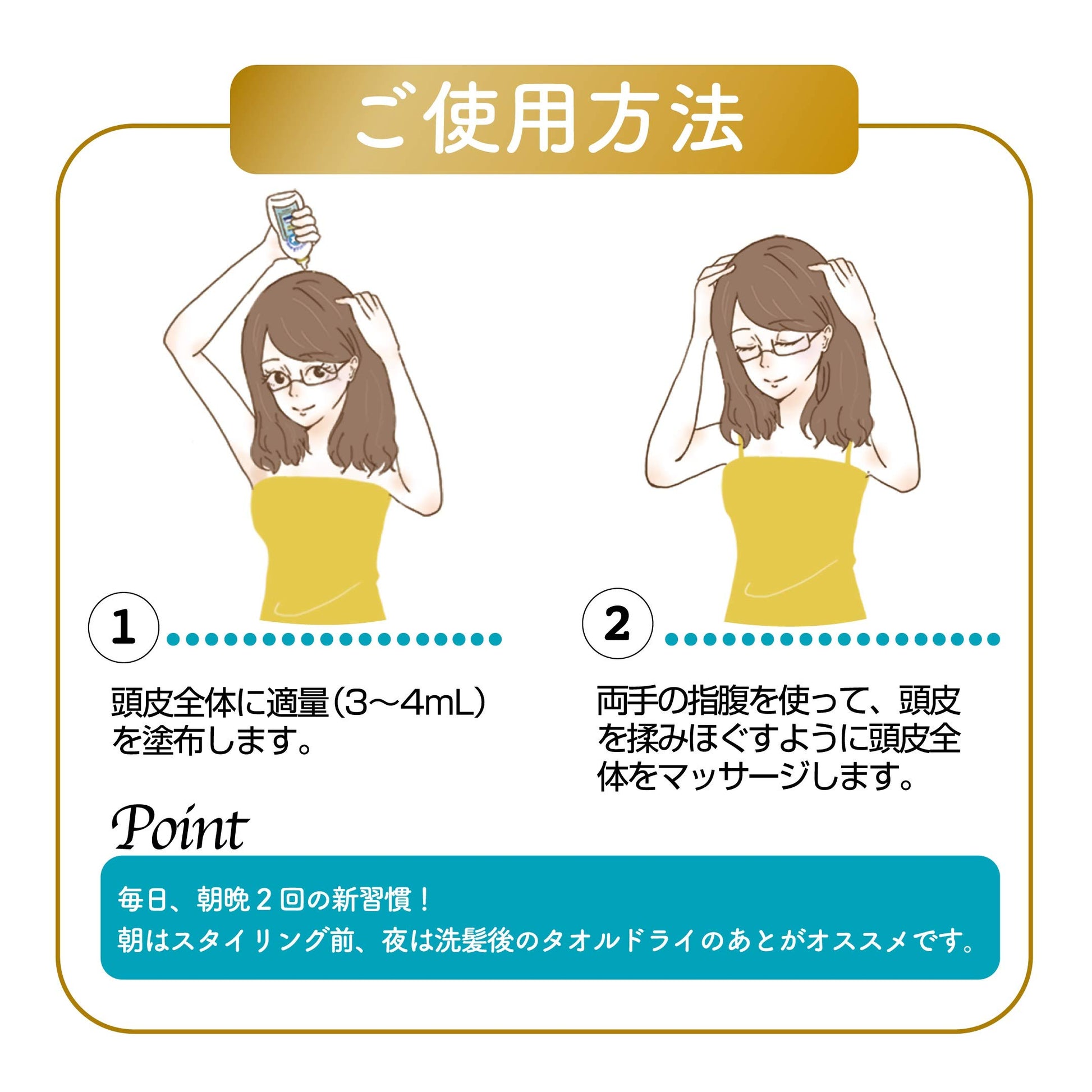 ヘアアクセルレーターＥＸ　シトラススカッシュの香り 容量150ML 加美乃素本舗 育毛剤・養毛剤