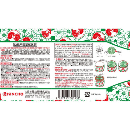 金鳥の渦巻Ｖ　３０巻（缶） 容量30ｺ 大日本除虫菊（金鳥） 殺虫剤・ハエ・蚊
