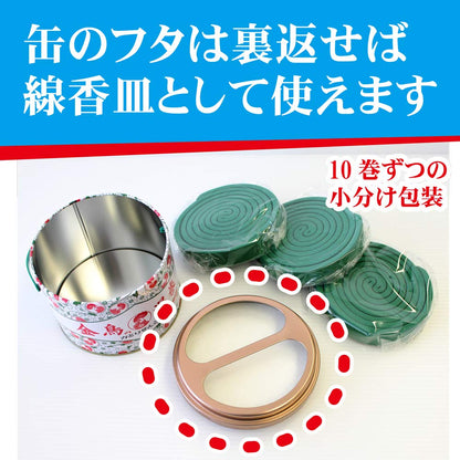 金鳥の渦巻Ｖ　３０巻（缶） 容量30ｺ 大日本除虫菊（金鳥） 殺虫剤・ハエ・蚊