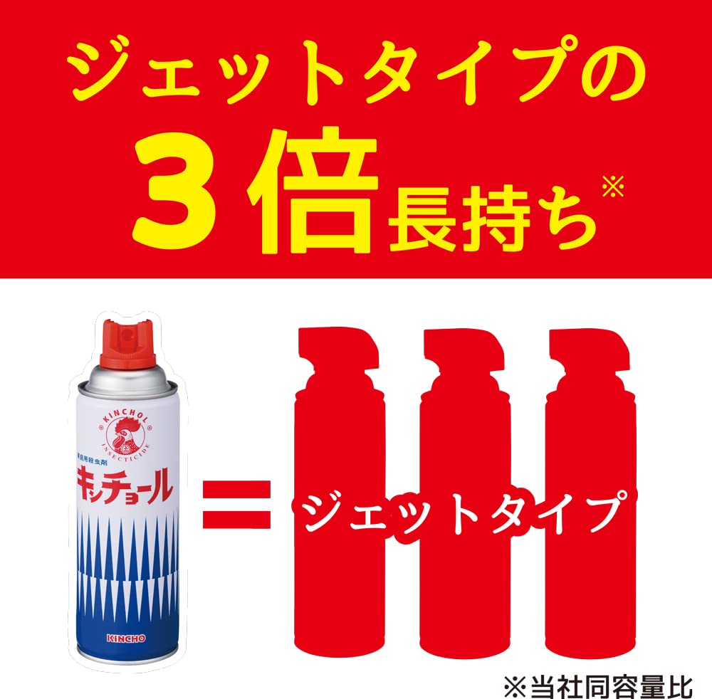 キンチョールＶ　４５０ＭＬ 容量450ML 大日本除虫菊（金鳥） 殺虫剤・ハエ・蚊
