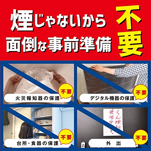 ムカデムエンダー　６０プッシュ 容量28ML 大日本除虫菊（金鳥） 殺虫剤・ムカデ