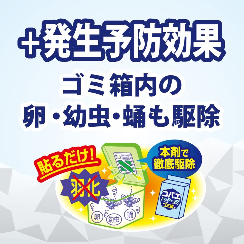 コバエコナーズ　ゴミ箱用腐敗抑制Ｗスカッシュミント 容量1ｺ大日本除虫菊（金鳥） 殺虫剤・ハエ・蚊