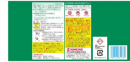 サンポールＶ　５Ｌ 容量5L 大日本除虫菊（金鳥） 住居洗剤・トイレ用
