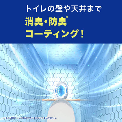 ファブリーズＷ消臭トイレ用消臭剤　ブルー・シャボン２個パック 容量6MLＰ＆Ｇ 芳香剤・トイレ用