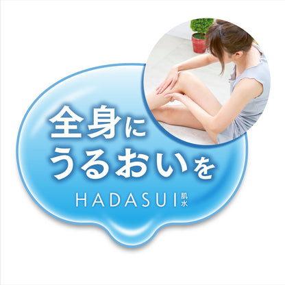 ＨＡＤＡＳＵＩ　スキンローション 容量400ML ファイントゥデイ 化粧水・ローション