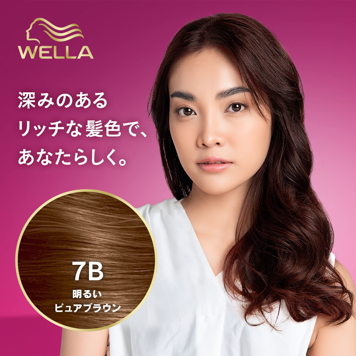 ウエラトーン２＋１ミルキータイプ７Ｂ 容量127ML ウエラジャパン ヘアカラー・白髪用