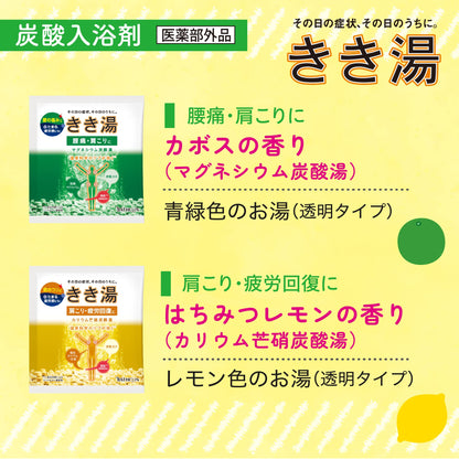 シトラスアソート　７包 容量7ﾎｳ バスクリン 入浴剤
