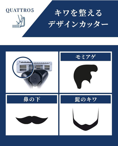クアトロ５チタニウム　ホルダー（刃付き＋替刃１コ） 容量1ﾎﾝシック(Schick) 男性用カミソリ