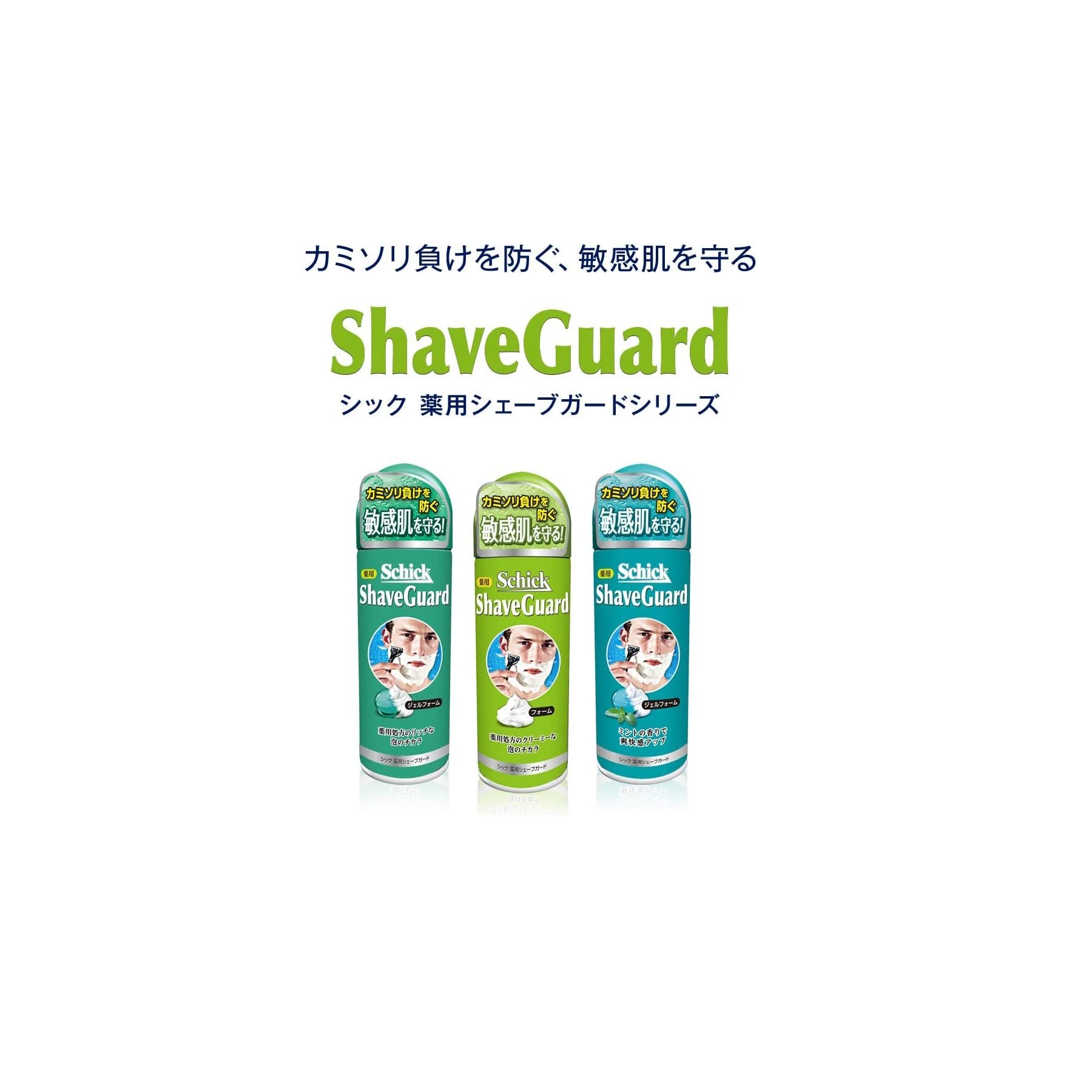 薬用シェーブガード　シェービングフォーム　２００ｇ 容量200Gシック(Schick) シェービング
