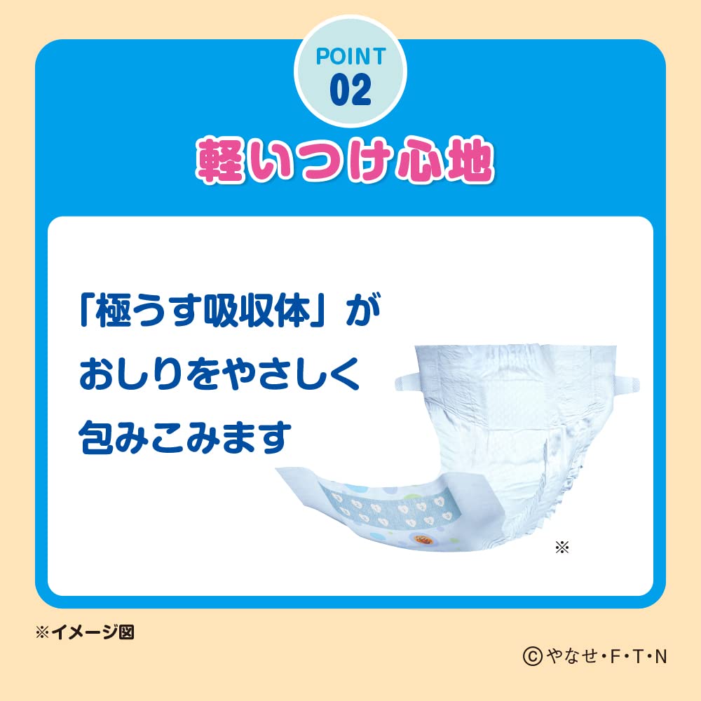 ネピアやさしいＧＥＮＫＩテープＭサイズ５６枚 容量56ﾏｲ 王子ネピア オムツ