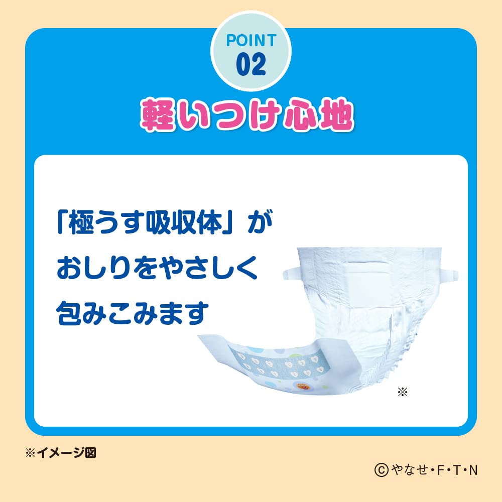 ネピアやさしいＧＥＮＫＩテープＳサイズ７０枚 容量70ﾏｲ 王子ネピア オムツ
