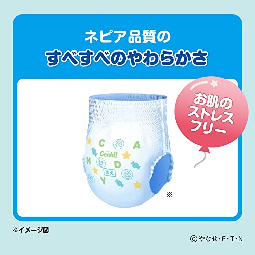 ネピアやさしいＧＥＮＫＩパンツＢＩＧより大きいサイズ２６枚 容量26ﾏｲ 王子ネピア オムツ