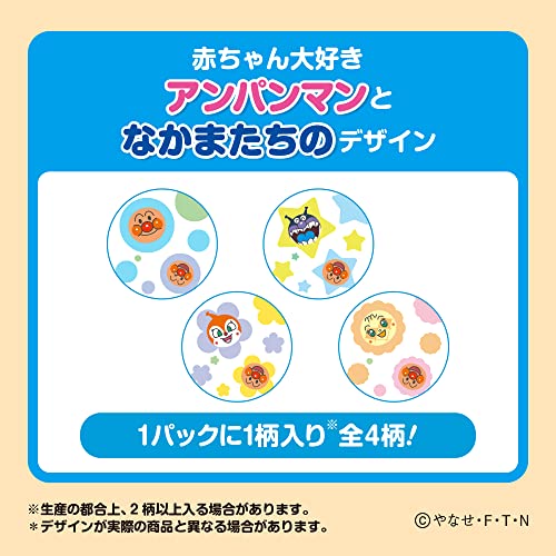 ネピアやさしいＧＥＮＫＩテープ新生児用７６枚 容量76ﾏｲ 王子ネピア オムツ
