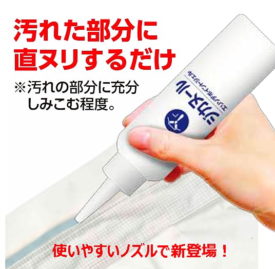 ジカヌール　エリソデポイントジェル　１５０ｍｌ 容量150ML カネヨ石鹸 衣料用洗剤