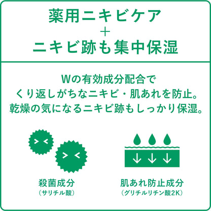 肌美精　ＣＨＯＩ薬用クリアジェリーショット 容量15G クラシエ 化粧品