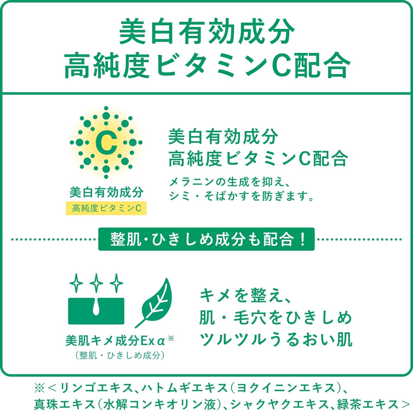 肌美精　ＣＨＯＩ薬用クリアジェリーショット 容量15G クラシエ 化粧品