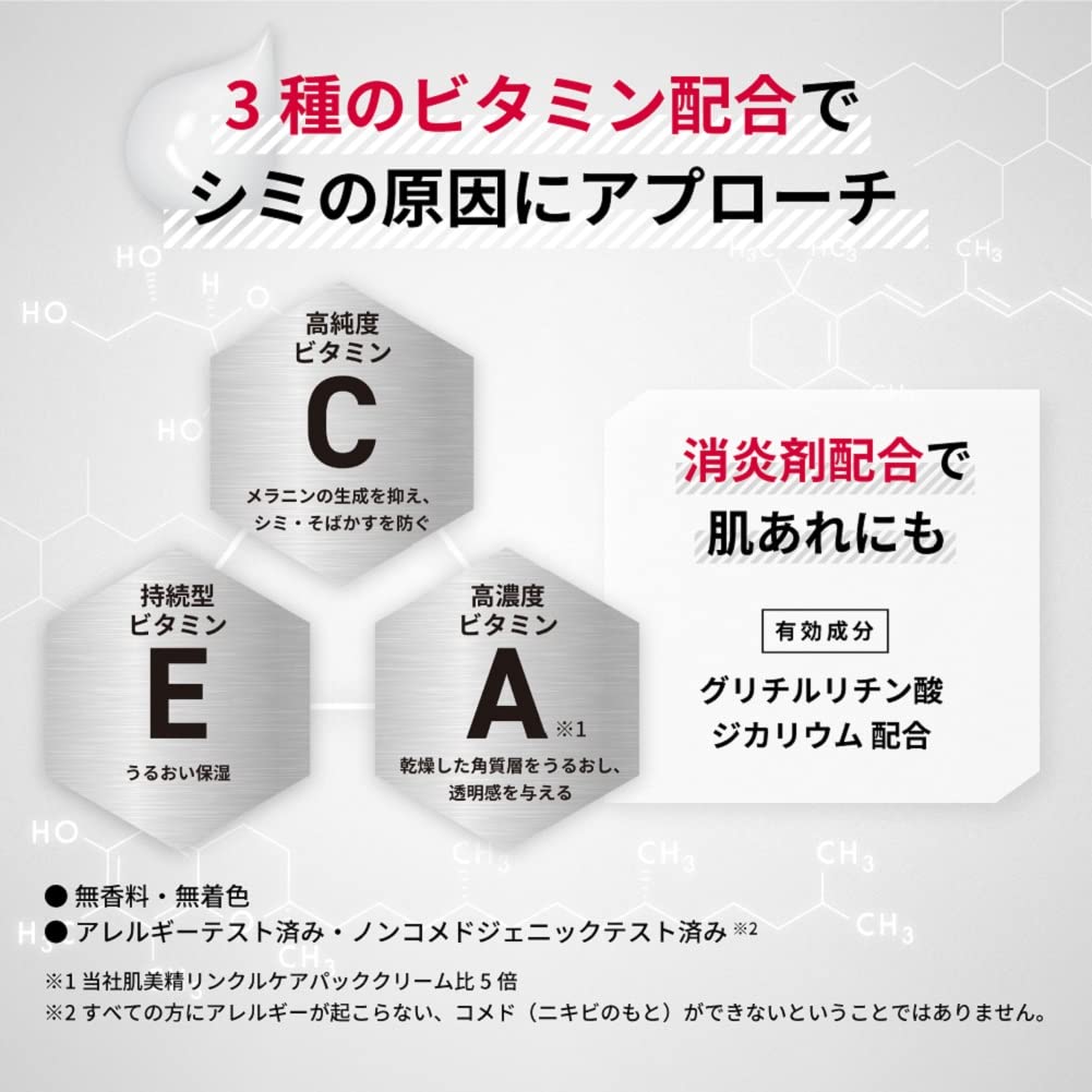 薬用　シミエースＡＸ　ＭＥＮクリーム 容量25G クラシエ 化粧品