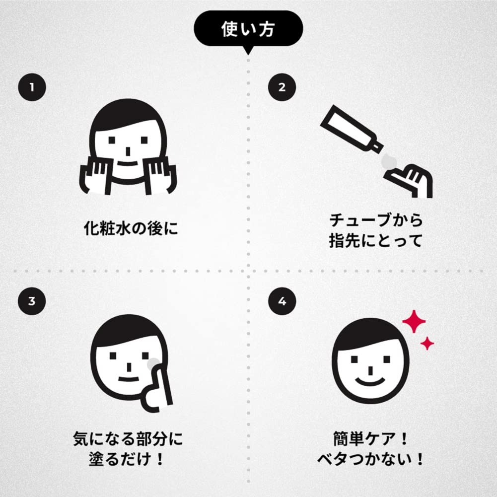 薬用　シミエースＡＸ　ＭＥＮクリーム 容量25G クラシエ 化粧品