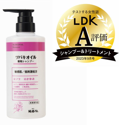 ツバキオイル　薬用シャンプー 容量450ML 黒ばら本舗 シャンプー