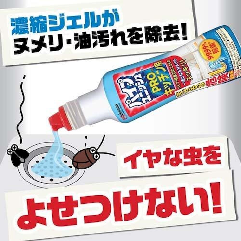 パイプユニッシュＰＲＯ　キッチン 容量400G ジョンソン 住居洗剤・パイプクリーナー