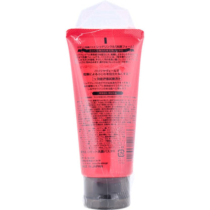 ロゼット洗顔パスタ　レッドリンクル 容量120G ロゼット 洗顔・クレンジング