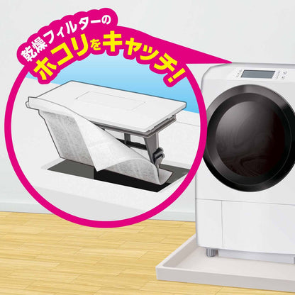 洗たく機フィルター　乾燥フィルター用６枚入 容量6マイ 東洋アルミ フィルター
