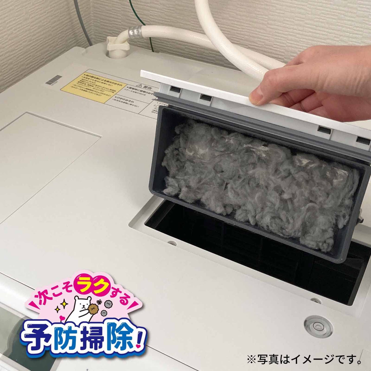 洗たく機フィルター　乾燥フィルター用６枚入 容量6マイ 東洋アルミ フィルター